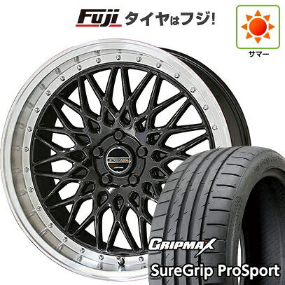 【新品国産車用5穴114.3】 夏タイヤ ホイール4本セット 215/40R18 グリップマックス シュアグリップ PRO SPORT BSW（限定） 共豊 シュタイナー FTX【限定】 7.5J 18インチ(送料無料)