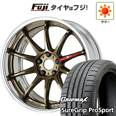 【新品国産車用5穴114.3】 夏タイヤ ホイール4本セット 225/40R18 グリップマックス シュアグリップ PRO SPORT BSW（限定） WORK ワーク エモーション ZR10 2P フルリバースリム 8J 18インチ(送料無料)｜フジコーポレーション