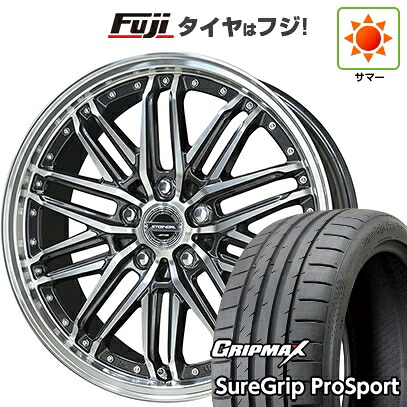 【新品】40系アルファード/ヴェルファイア用 夏タイヤ ホイール4本セット 245/40R21 グリップマックス シュアグリップ PRO SPORT BSW（限定） 共豊 シュタイナー EMX 8.5J 21インチ(送料無料)
