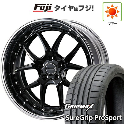 【新品国産車用5穴114.3】 夏タイヤ ホイール4本セット 245/40R20 グリップマックス シュアグリップ PRO SPORT BSW（限定） WEDS ウェッズ マーベリック 1705S 8J 20インチ(送料無料)