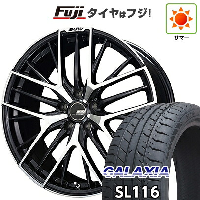 【新品国産車用5穴114.3】 夏タイヤ ホイール4本セット 245/30R20 ギャラクシア SL116(限定) クライメイト SUW アリアS5 8.5J 20インチ(送料無料)|フジコーポレーション