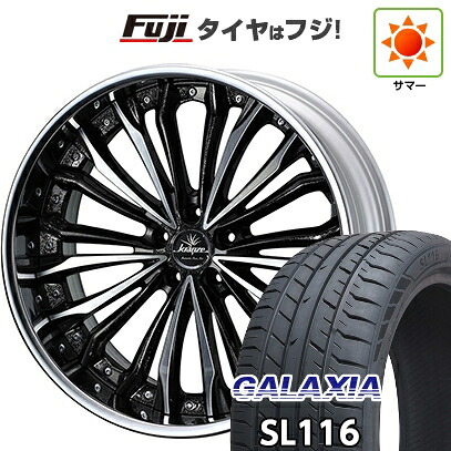 【新品国産車用5穴114.3】 夏タイヤ ホイール4本セット 245/30R20 ギャラクシア SL116(限定) WEDS ウェッズ クレンツェ フェルゼン 8J 20インチ(送料無料)