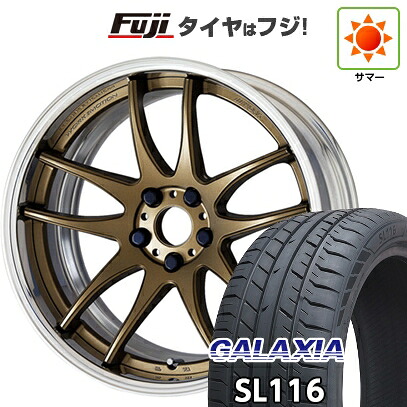 【新品国産車用5穴114.3】 夏タイヤ ホイール4本セット 255/45R20 ギャラクシア SL116(限定) WORK ワーク エモーション CR 2P 8J 20インチ(送料無料)