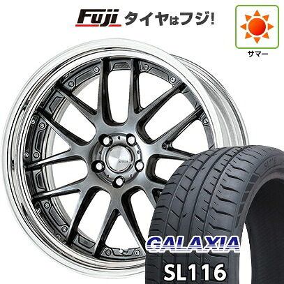 【新品国産車用5穴114.3】 夏タイヤ ホイール4本セット 245/40R21 ギャラクシア SL116(限定) WORK ワーク ランベック LM7 9J 21インチ(送料無料) 329,400円