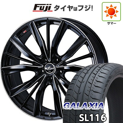 【新品】40系アルファード/ヴェルファイア用 夏タイヤ ホイール4本セット 245/40R21 ギャラクシア SL116(限定) WEDS ウェッズ レオニス VX2 トヨタ・レクサス車専用 8.5J 21インチ(送料無料)