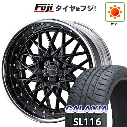 【新品国産車用5穴114.3】 夏タイヤ ホイール4本セット 245/30R20 ギャラクシア SL116(限定) WEDS ウェッズ マーベリック 1613M 8.5J 20インチ(送料無料)