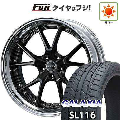【新品】クラウンスポーツ/クラウンエステート 夏タイヤ ホイール4本セット 235/45R21 ギャラクシア SL116(限定) WEDS ウェッズ マーベリック 905S 9J 21インチ(送料無料)｜フジコーポレーション