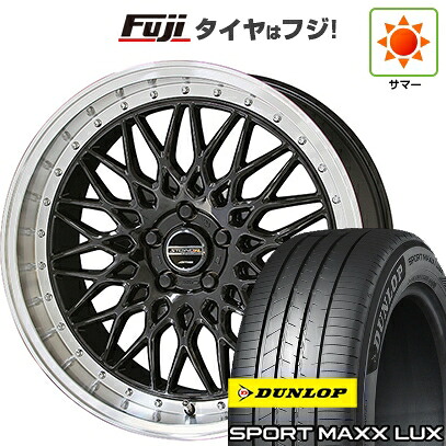 【パンク保証付き】【新品】40系アルファード/ヴェルファイア用 夏タイヤ ホイール4本セット 225/55R19 ダンロップ スポーツMAXX LUX 共豊 シュタイナー FTX 8J 19インチ(送料無料)｜フジコーポレーション