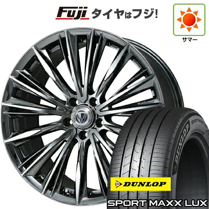 【パンク保証付き】【新品】レクサスNX 2021/11- 夏タイヤ ホイール4本セット 235/50R20 ダンロップ スポーツMAXX LUX RAYS レイズ ベルサス ストラテジーア ヴォウジェ 8.5J 20インチ(送料無料)|フジコーポレーション