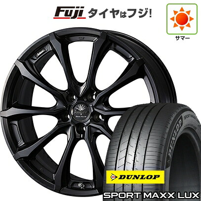 【パンク保証付き】【新品】レクサスNX 2021/11- 夏タイヤ ホイール4本セット 235/50R20 ダンロップ スポーツMAXX LUX WEDS ウェッズ クレンツェ ヴェルサム 030EVO 8.5J 20インチ(送料無料)