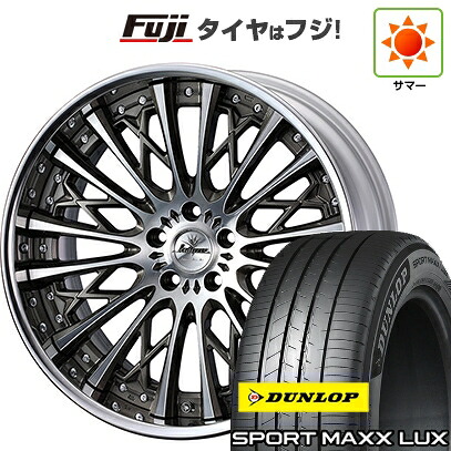 【パンク保証付き】【新品】レクサスNX 2021/11- 夏タイヤ ホイール4本セット 235/50R20 ダンロップ スポーツMAXX LUX WEDS ウェッズ クレンツェ シュリット 8.5J 20インチ(送料無料)
