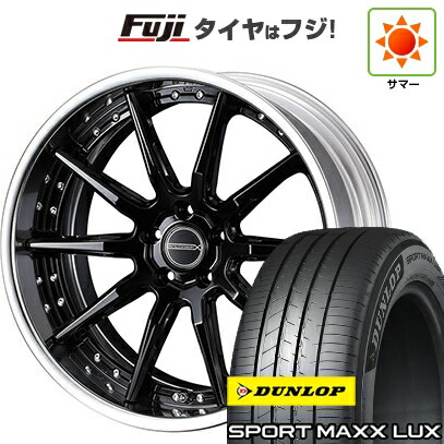 【パンク保証付き】【新品】40系アルファード/ヴェルファイア用 夏タイヤ ホイール4本セット 245/45R20 ダンロップ スポーツMAXX LUX WEDS ウェッズ マーベリック 1410S 8.5J 20インチ(送料無料)