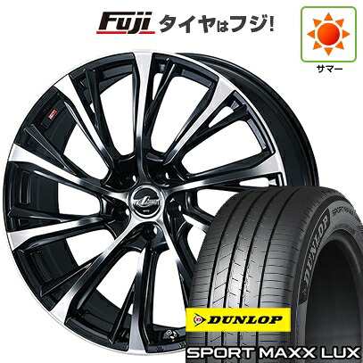 【パンク保証付き】【新品】40系アルファード/ヴェルファイア用 夏タイヤ ホイール4本セット 225/55R19 ダンロップ スポーツMAXX LUX WEDS ウェッズ レオニス JG トヨタ・レクサス車専用 7J 19インチ(送料無料) 129,050円