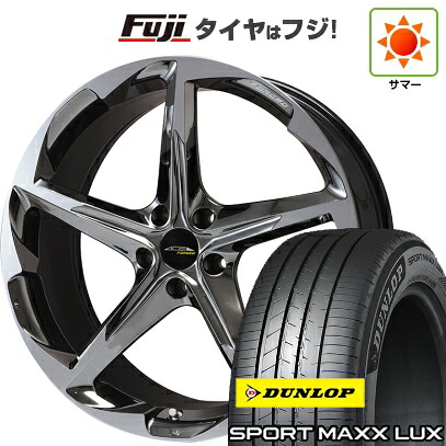 【パンク保証付き】【新品】クラウンスポーツ/クラウンエステート 夏タイヤ ホイール4本セット 235/45R21 ダンロップ スポーツMAXX LUX ACE AAF ブリエ FORGED SBCポリッシュ(R14) 8.5J 21インチ(送料無料)|フジコーポレーション