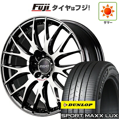 【パンク保証付き】【新品】40系アルファード/ヴェルファイア用 夏タイヤ ホイール4本セット 245/45R20 ダンロップ スポーツMAXX LUX RAYS レイズ ホムラ 2X9Plus JET BLACK EDITION IV 8.5J 20インチ(送料無料)