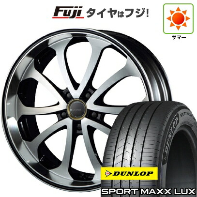 【パンク保証付き】【新品】40系アルファード/ヴェルファイア用 夏タイヤ ホイール4本セット 245/45R20 ダンロップ スポーツMAXX LUX エムズスピード ジュノウ バベル 8.5J 20インチ(送料無料) 191,350円