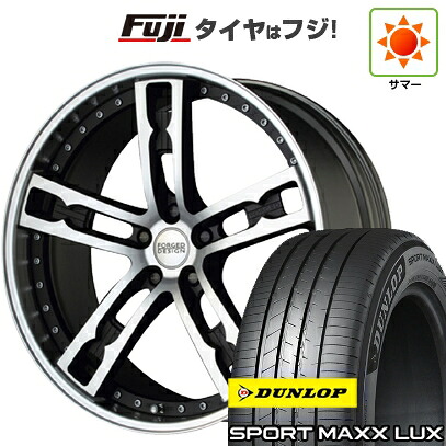 【パンク保証付き】【新品】40系アルファード/ヴェルファイア用 夏タイヤ ホイール4本セット 245/45R20 ダンロップ スポーツMAXX LUX エムズスピード FORGEDデザイン 555 8.5J 20インチ(送料無料)