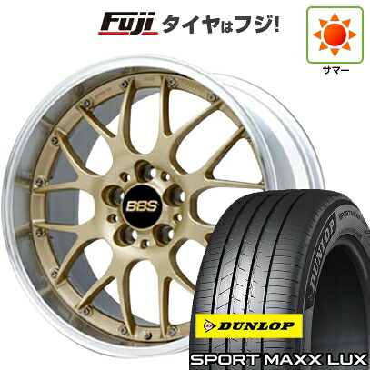 【パンク保証付き】【新品】レクサスNX 2021/11- 夏タイヤ ホイール4本セット 235/50R20 ダンロップ スポーツMAXX LUX BBS JAPAN RS-GT 8.5J 20インチ(送料無料)