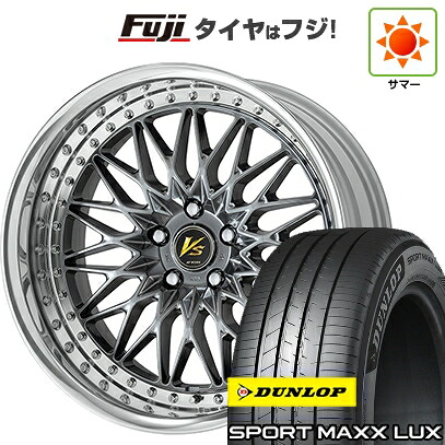 【パンク保証付き】【新品】40系アルファード/ヴェルファイア用 夏タイヤ ホイール4本セット 225/55R19 ダンロップ スポーツMAXX LUX WORK ワーク VS VS-XV 8J 19インチ(送料無料)