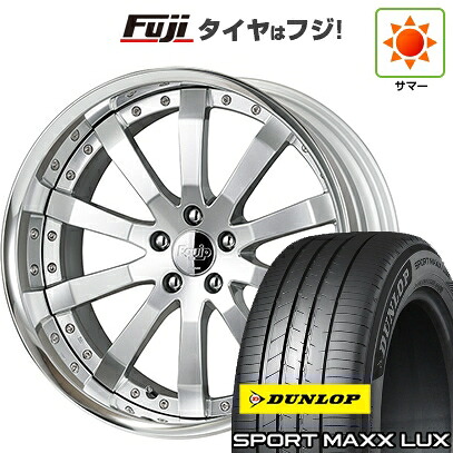 【パンク保証付き】【新品】レクサスNX 2021/11- 夏タイヤ ホイール4本セット 235/50R20 ダンロップ スポーツMAXX LUX WORK ワーク エクイップ E10 8.5J 20インチ(送料無料)