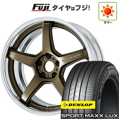 【パンク保証付き】【新品】40系アルファード/ヴェルファイア用 夏タイヤ ホイール4本セット 225/55R19 ダンロップ スポーツMAXX LUX WORK ワーク エモーション T5R 2P 8J 19インチ(送料無料)