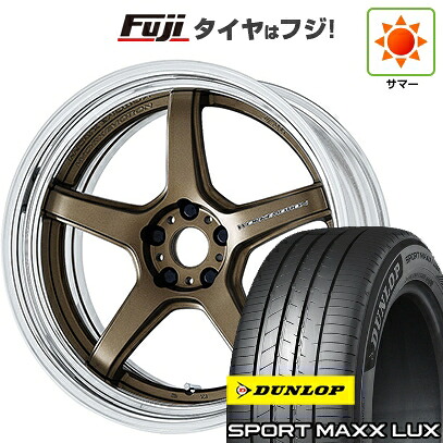 【パンク保証付き】【新品】40系アルファード/ヴェルファイア用 夏タイヤ ホイール4本セット 245/45R20 ダンロップ スポーツMAXX LUX WORK ワーク エモーション T5R 2P 8.5J 20インチ(送料無料)