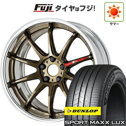【パンク保証付き】【新品】40系アルファード/ヴェルファイア用 夏タイヤ ホイール4本セット 225/55R19 ダンロップ スポーツMAXX LUX WORK ワーク エモーション ZR10 2P フルリバースリム 8J 19インチ(送料無料) 201,300円