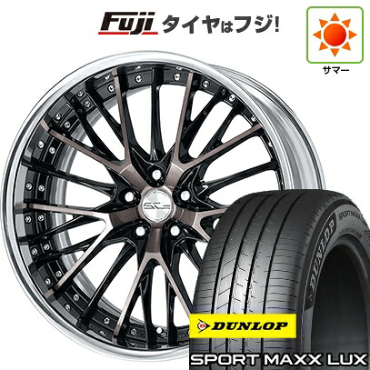 【パンク保証付き】【新品】40系アルファード/ヴェルファイア用 夏タイヤ ホイール4本セット 245/45R20 ダンロップ スポーツMAXX LUX WORK ワーク シュヴァート SG2 数量限定 8.5J 20インチ(送料無料)