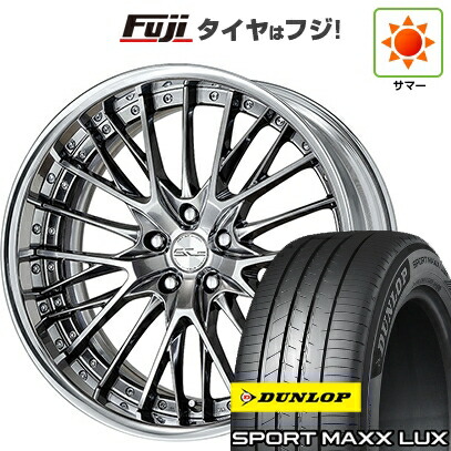 【パンク保証付き】【新品】40系アルファード/ヴェルファイア用 夏タイヤ ホイール4本セット 225/55R19 ダンロップ スポーツMAXX LUX WORK ワーク シュヴァート SG2 8J 19インチ(送料無料)