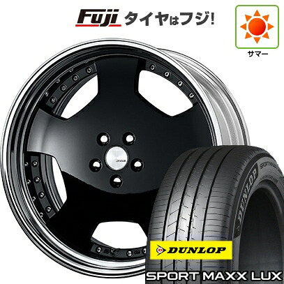 【パンク保証付き】【新品】クラウンスポーツ/クラウンエステート 夏タイヤ ホイール4本セット 235/45R21 ダンロップ スポーツMAXX LUX WORK ワーク ランベック LDZ 9J 21インチ(送料無料)