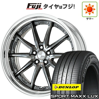 【パンク保証付き】【新品】クラウンスポーツ/クラウンエステート 夏タイヤ ホイール4本セット 235/45R21 ダンロップ スポーツMAXX LUX WORK ワーク ランベック LS10 8.5J 21インチ(送料無料)