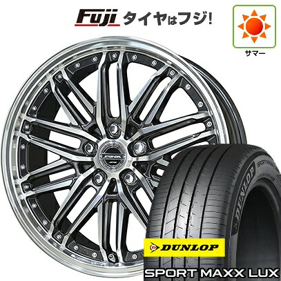【パンク保証付き】【新品】40系アルファード/ヴェルファイア用 夏タイヤ ホイール4本セット 245/45R20 ダンロップ スポーツMAXX LUX 共豊 シュタイナー EMX 8.5J 20インチ(送料無料)｜フジコーポレーション 158,100円