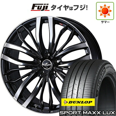 【パンク保証付き】【新品】レクサスRX 2022/11- 夏タイヤ ホイール4本セット 235/50R21 ダンロップ スポーツMAXX LUX WEDS ウェッズ レオニス SC トヨタ・レクサス車専用 8J 21インチ(送料無料)|フジコーポレーション