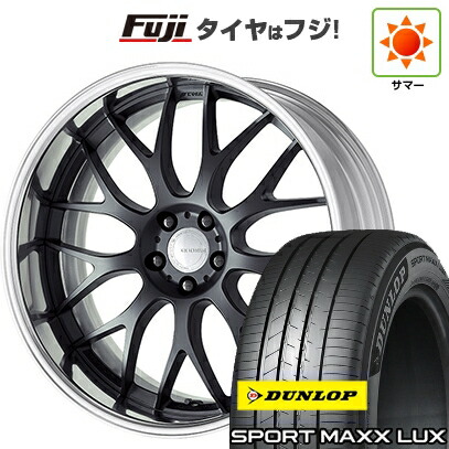 【パンク保証付き】【新品】レクサスNX 2021/11- 夏タイヤ ホイール4本セット 235/50R20 ダンロップ スポーツMAXX LUX WORK ワーク グノーシスRX RXM 8.5J 20インチ(送料無料)