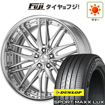 【パンク保証付き】【新品】40系アルファード/ヴェルファイア用 夏タイヤ ホイール4本セット 225/55R19 ダンロップ スポーツMAXX LUX WORK ワーク シュヴァート クヴェルII 8J 19インチ(送料無料)