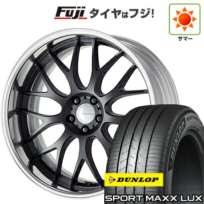 【パンク保証付き】【新品】40系アルファード/ヴェルファイア用 夏タイヤ ホイール4本セット 245/45R20 ダンロップ スポーツMAXX LUX WORK ワーク グノーシスRX RXM 8.5J 20インチ(送料無料)