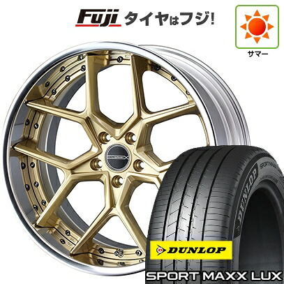 【パンク保証付き】【新品】クラウンスポーツ/クラウンエステート 夏タイヤ ホイール4本セット 235/45R21 ダンロップ スポーツMAXX LUX WEDS ウェッズ マーベリック 1505S 9J 21インチ(送料無料)