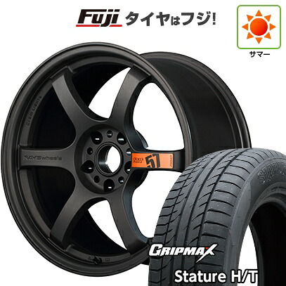 【新品国産車用5穴114.3】 夏タイヤ ホイール4本セット 235/50R18 グリップマックス スタチャー H/T BSW（限定） RAYS レイズ グラムライツ 57DR SPEC-D 8.5J 18インチ(送料無料)｜フジコーポレーション