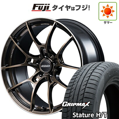 【新品国産車用5穴114.3】 夏タイヤ ホイール4本セット 235/55R19 グリップマックス スタチャー H/T BSW(限定) RAYS レイズ ボルクレーシング G025 SZ EDITION 8.5J 19インチ(送料無料)|フジコーポレーション