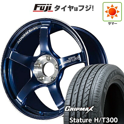 【新品国産車用5穴100】 夏タイヤ ホイール4本セット 225/55R18 グリップマックス スタチャー H/T300 BSW（限定） ヨコハマ アドバンレーシング TC-4 SE 8J 18インチ(送料無料)｜フジコーポレーション 127,750円