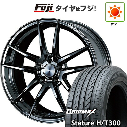 【新品国産車用5穴114.3】 夏タイヤ ホイール4本セット 235/55R18 グリップマックス スタチャー H/T300 BSW（限定） WEDS ウェッズスポーツ RN-55M 8J 18インチ(送料無料)