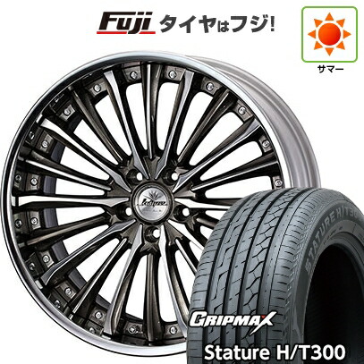 【新品国産車用5穴114.3】 夏タイヤ ホイール4本セット 235/55R20 グリップマックス スタチャー H/T300 BSW（限定） WEDS ウェッズ クレンツェ ヴィルハーム 8.5J 20インチ(送料無料) 208,200円