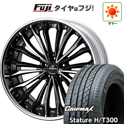 【新品国産車用5穴114.3】 夏タイヤ ホイール4本セット 235/55R19 グリップマックス スタチャー H/T300 BSW（限定） WEDS ウェッズ クレンツェ フェルゼン 8.5J 19インチ(送料無料) 190,600円