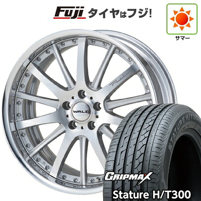 【新品国産車用5穴114.3】 夏タイヤ ホイール4本セット 235/55R20 グリップマックス スタチャー H/T300 BSW（限定） WALD ヴァルド ポルトフィーノ 2P P12-C 8.5J 20インチ(送料無料)