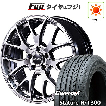 【新品国産車用5穴100】 夏タイヤ ホイール4本セット 225/55R18 グリップマックス スタチャー H/T300 BSW（限定） RAYS レイズ ホムラ 2X7FA-C 7.5J 18インチ(送料無料)