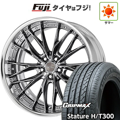 【新品国産車用5穴114.3】 夏タイヤ ホイール4本セット 235/55R20 グリップマックス スタチャー H/T300 BSW(限定) WORK ワーク シュヴァート ブルネン 8J 20インチ(送料無料)|フジコーポレーション
