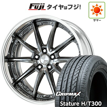 【新品国産車用5穴114.3】 夏タイヤ ホイール4本セット 235/55R20 グリップマックス スタチャー H/T300 BSW（限定） WORK ワーク ランベック LS10 8J 20インチ(送料無料)