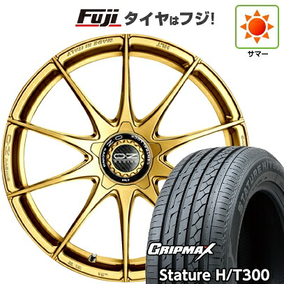 【新品国産車用5穴100】 夏タイヤ ホイール4本セット 225/55R18 グリップマックス スタチャー H/T300 BSW（限定） OZ フォーミュラHLT 8J 18インチ(送料無料)
