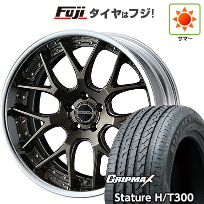 【新品国産車用5穴114.3】 夏タイヤ ホイール4本セット 235/55R20 グリップマックス スタチャー H/T300 BSW（限定） WEDS ウェッズ マーベリック 1307M 8.5J 20インチ(送料無料)