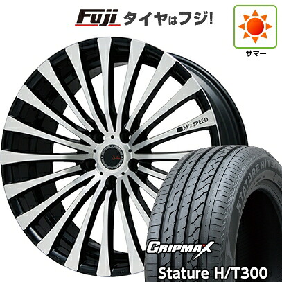 【新品国産車用5穴114.3】 夏タイヤ ホイール4本セット 235/55R19 グリップマックス スタチャー H/T300 BSW(限定) エムズスピード ジュリア 666モノブロック 8J 19インチ(送料無料)|フジコーポレーション